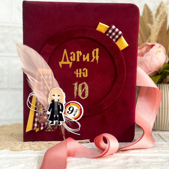 Албум с велур за 200 снимки "Хари Потър"