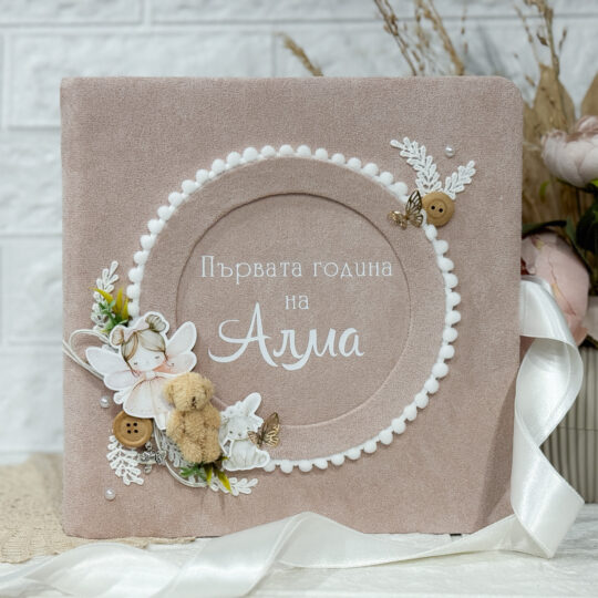 Бебешки дневник "Горски феи"
