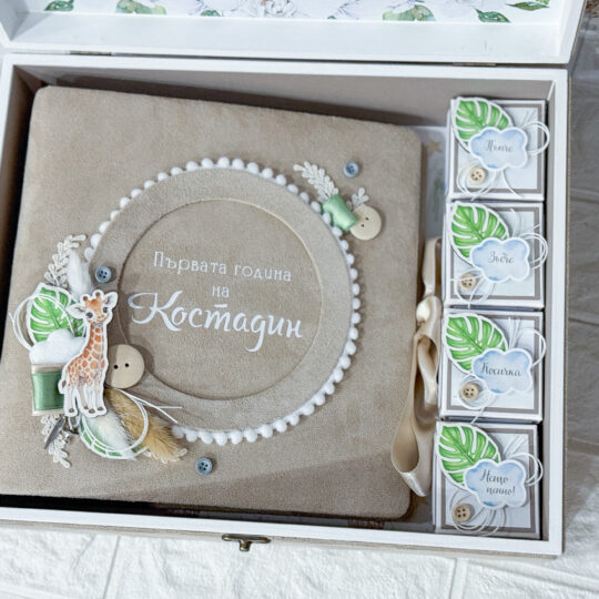 Комплект велур с дневник "Сафари в джунглата"